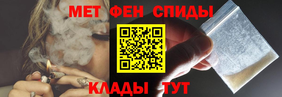 Амфетамин 97% Сертолово