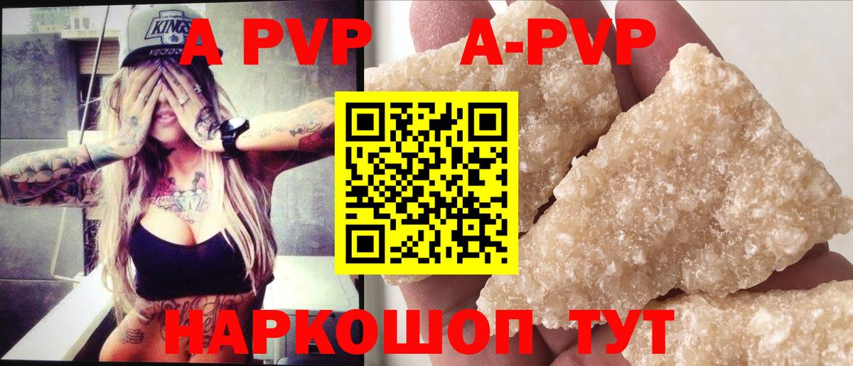 A PVP СК КРИС Сертолово