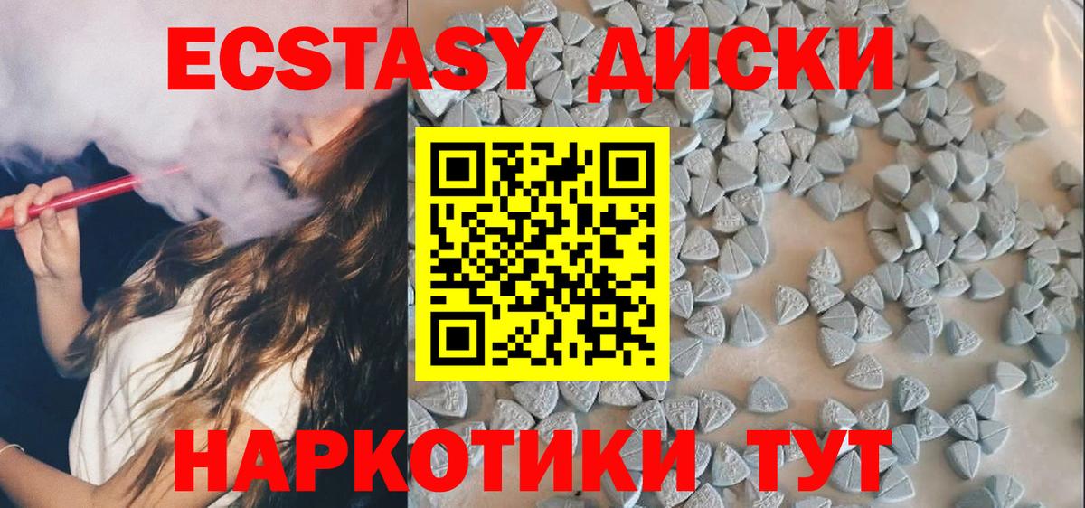 Ecstasy бентли Сертолово