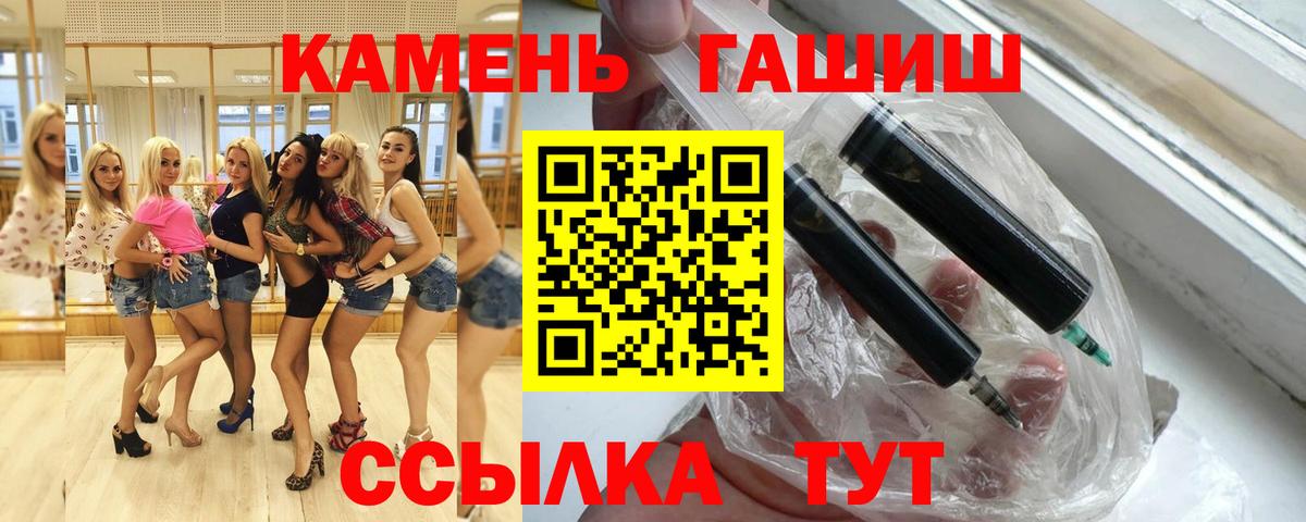 ГАШИШ Premium Сертолово