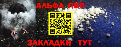 кокс Пенза