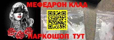 герыч Партизанск