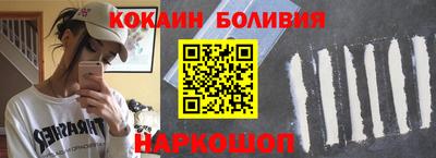 кокс Пенза