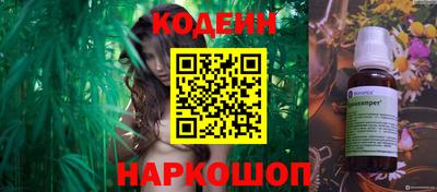 кокс Пенза