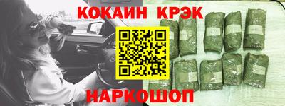 кокс Пенза