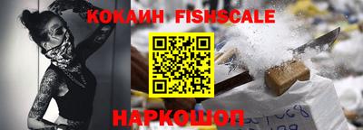 кокс Пенза
