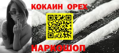 кокс Пенза
