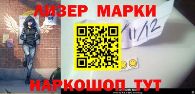 кокс Пенза