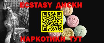 круглые Первоуральск