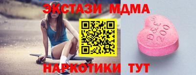 кокс Пенза