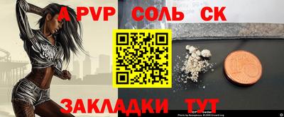 круглые Первоуральск