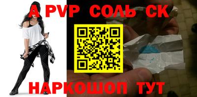 герыч Партизанск