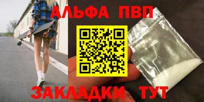 кокс Пенза