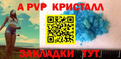 кокс Пенза