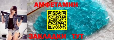 кокс Пенза