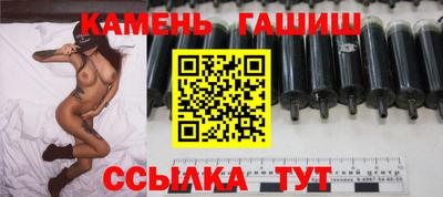 герыч Партизанск