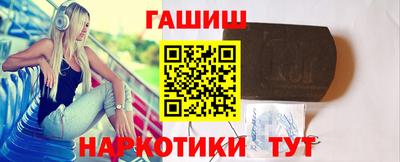 кокс Пенза