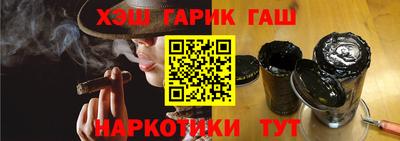 герыч Партизанск