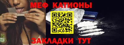 кокс Пенза