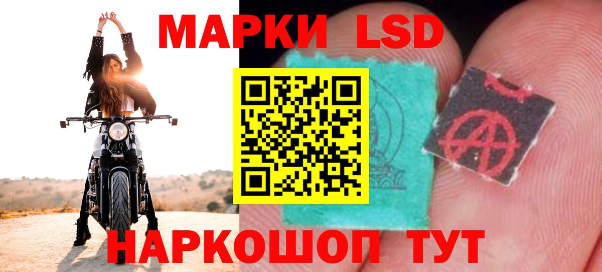OMG как зайти  Вход с VPN  Сертолово  ЛСД экстази кислота  Лсд 25 экстази кислота 