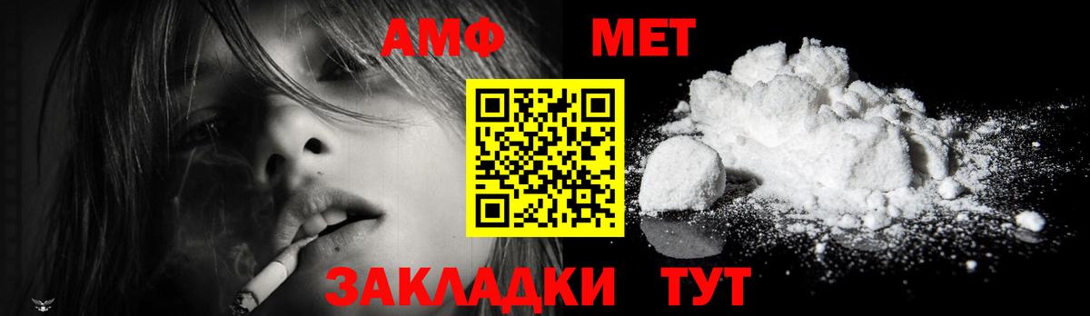 Первитин  Метамфетамин Декстрометамфетамин 99.9%  Сертолово  Вход с VPN  Метамфетамин Декстрометамфетамин 99.9% 
