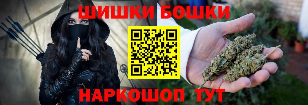 Канабис планчик Сертолово
